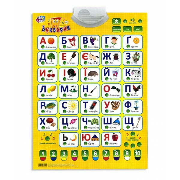 Интерактивный обучающий плакат Букварик 7031 на укр. языке
