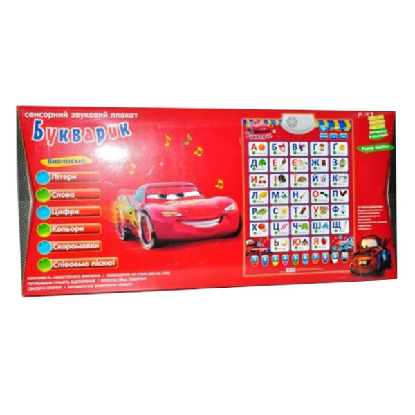 Плакат навчальний Букварик 7290  укр. мовою