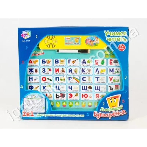 Плакат-досточка 7171 Букварик