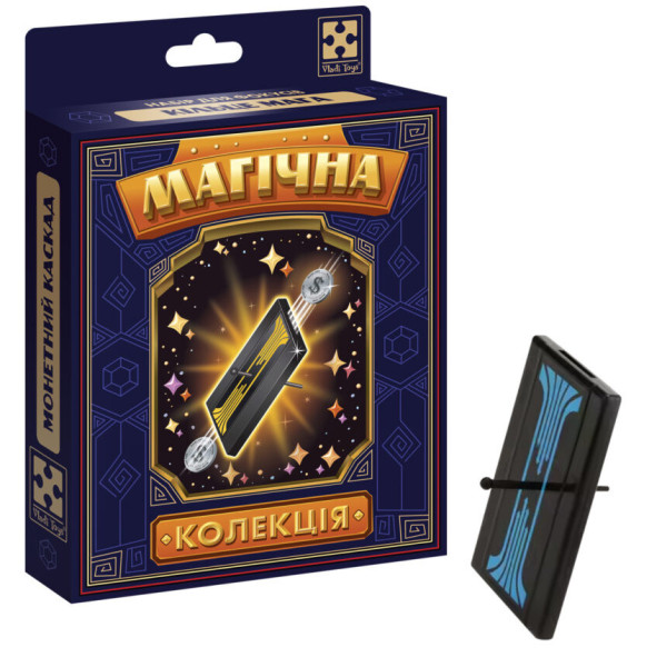 Набір для фокусу Магічна колекція "Монетний каскад" VT6012-07 (VT6012-07)