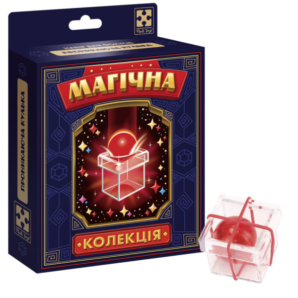 Набір для фокусу Магічна колекція "Проникаюча кулька" VT6012-11 (VT6012-11)