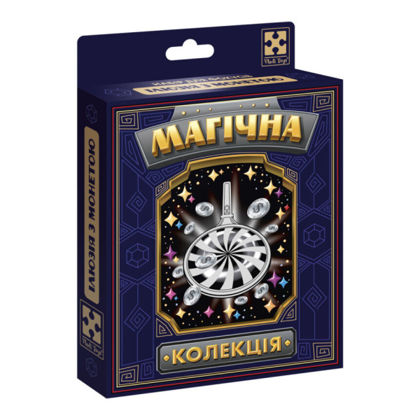 Набір для фокусу Магічна колекція "Ілюзія з монетою" VT6012-12 (VT6012-12)