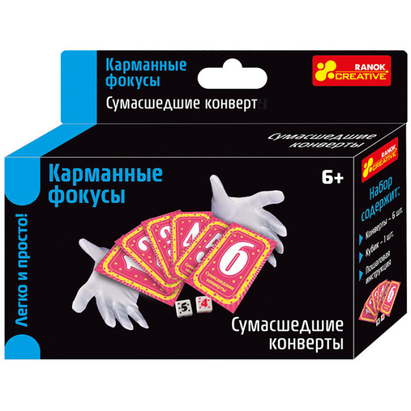 Набір для фокусів "Божевільні конверти" 12215006 кишенькові фокуси