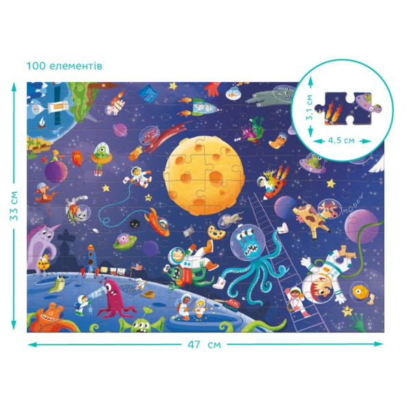 Дитячий пазл Шукай та знаходь "Шалений космос" 300668, 100 елементів (300668)