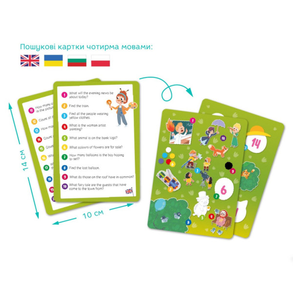 Детский виммельпазл "Городок профессий" 300662, 60 элементов(300662)