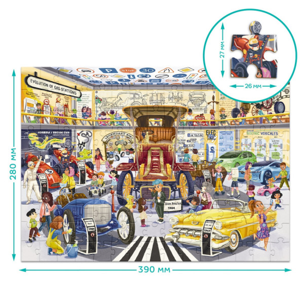 Дитячий віммельпазл "Музей Транспорту" 300640, 150 елементів (300640)