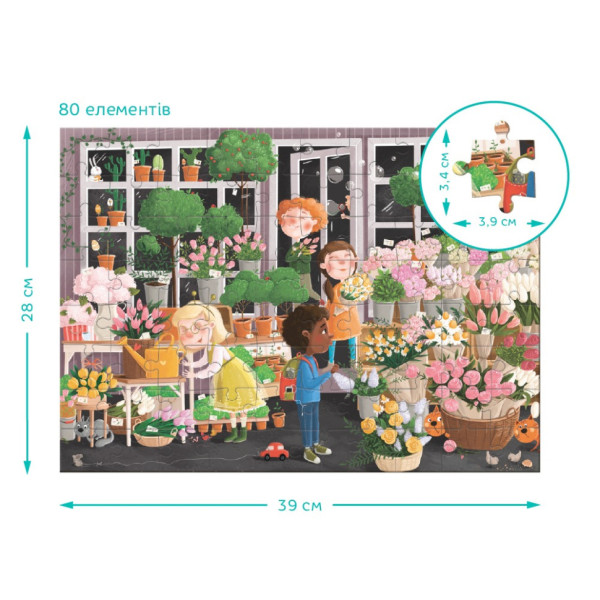 Дитячий пазл Шукай та знаходь "Квітуча весна" 300664, 80 елементів (300664)