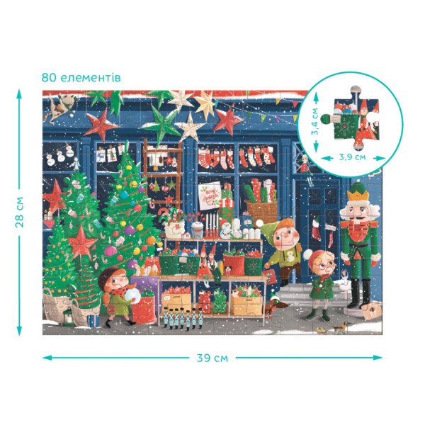 Дитячий пазл Шукай та знаходь "Зимові свята" 300663, 80 елементів (300663)