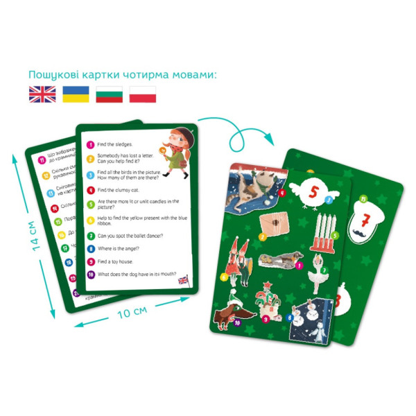 Дитячий пазл Шукай та знаходь "Зимові свята" 300663, 80 елементів (300663)