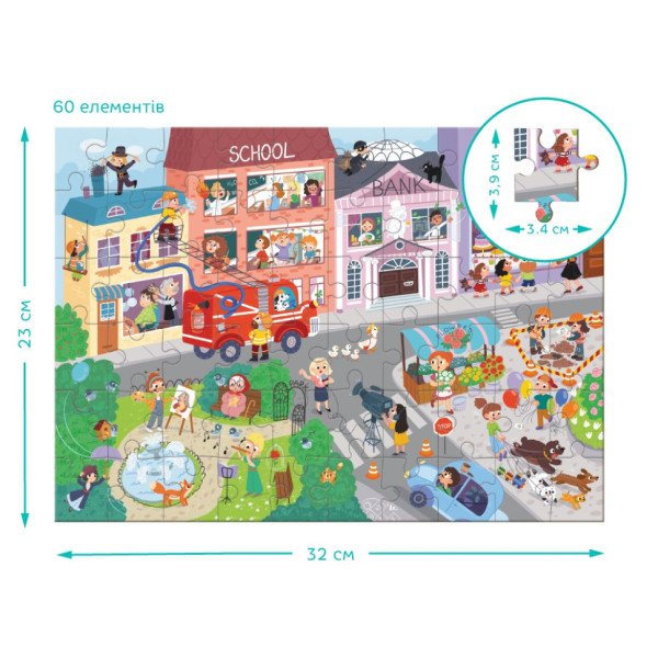 Дитячий віммельпазл "Містечко професій" 300662, 60 елементів (300662)