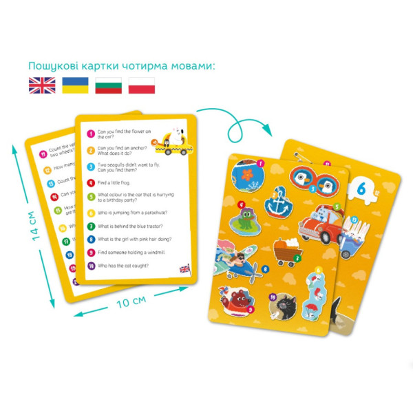 Дитячий віммельпазл "Диво-транспорт" 300660, 60 елементів (300660)