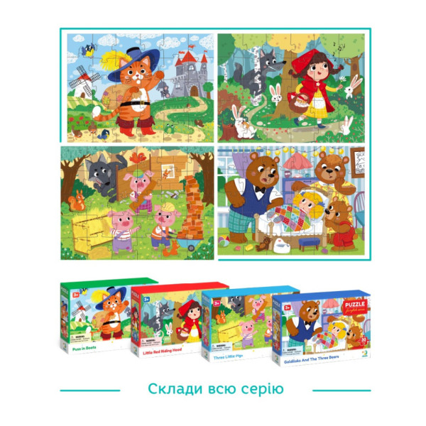 Дитячий пазл "Троє поросят" 300695, 30 елементів (300695)