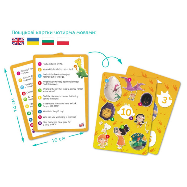 Детский пазл Ищи и находи "Страна динозавров" 300669, 100 элементов(300669)