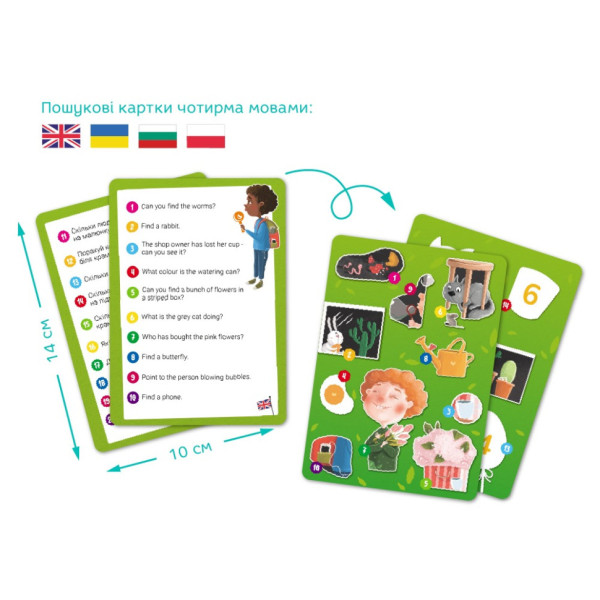 Детский пазл Ищи и находи "Цветущая весна" 300664, 80 элементов       (300664)