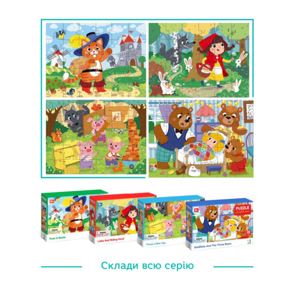 Детский пазл "Три медведя" 300696, 30 элементов(300696)