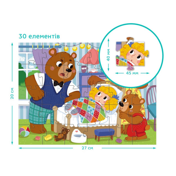 Детский пазл "Три медведя" 300696, 30 элементов(300696)