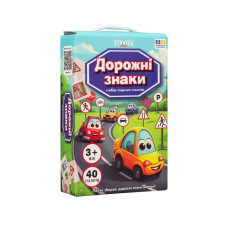 Набор парных пазлов "Дорожные знаки" 30934, 40 элементов(30934)