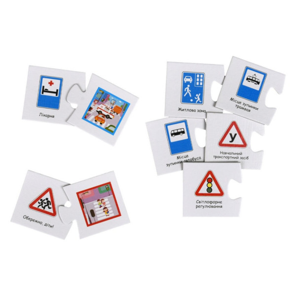Набор парных пазлов "Дорожные знаки" 30934, 40 элементов(30934)