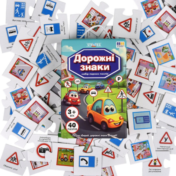 Набор парных пазлов "Дорожные знаки" 30934, 40 элементов(30934)