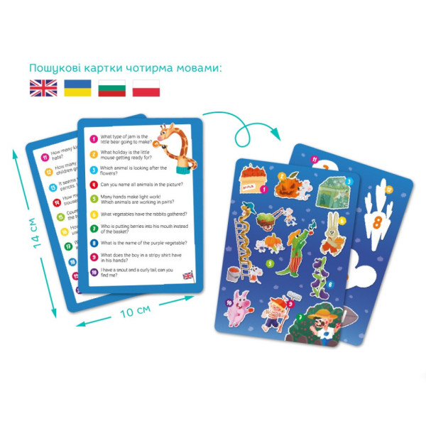 Детский виммельпазл "Лето в деревне" 300659, 60 элементов(300659)