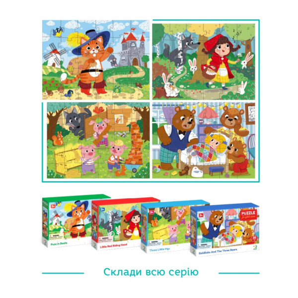 Детский пазл "Кот в сапогах" 300693, 30 элементов(300693)