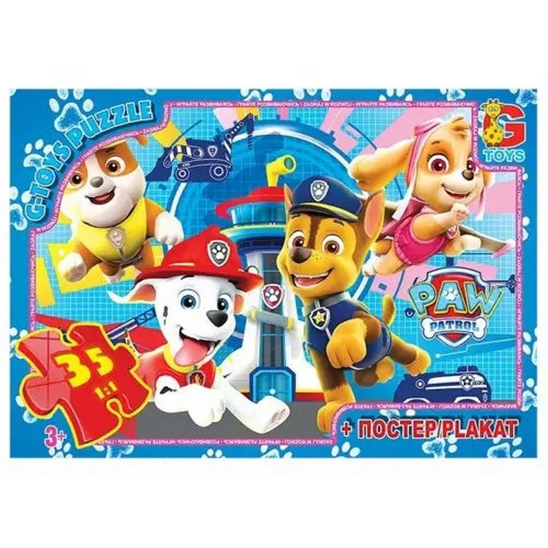 Пазли дитячі "Paw Patrol" Цуценячий патруль PW0878, 35 елементів
