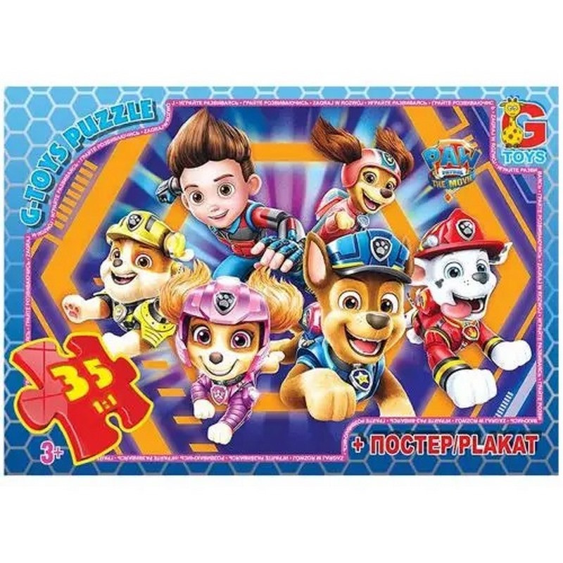 Пазли дитячі "Paw Patrol" Цуценячий патруль PW0882, 35 елементів