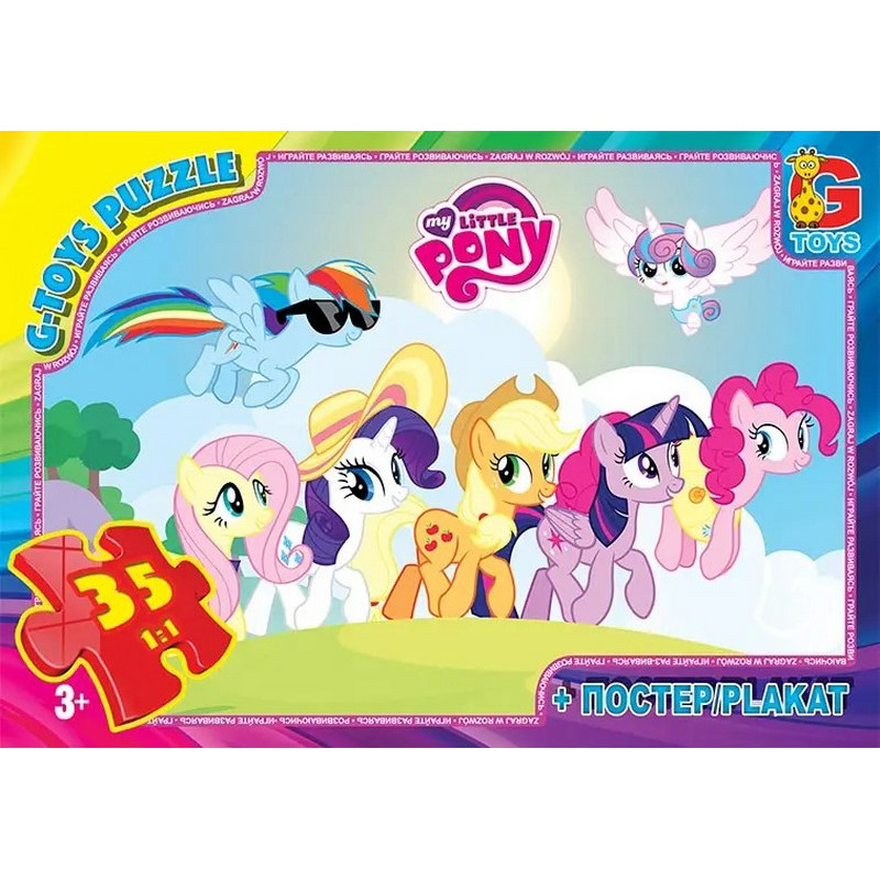 Пазли дитячі "My little Pony" MLP017, 35 елементів