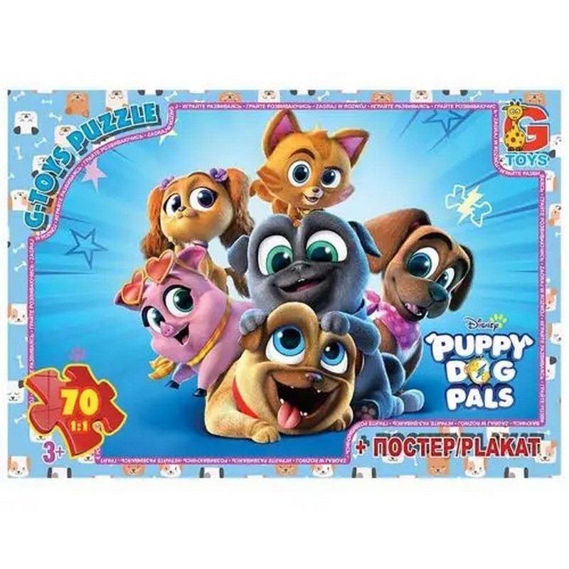 Пазли дитячі "Веселі мопси" Puppy Dog Pals MD405, 70 елементів