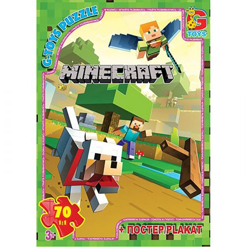 Пазли дитячі "Minecraft" MC792, 70 елементів