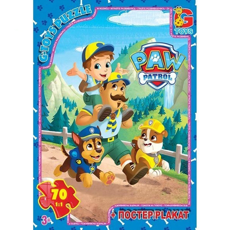 Пазли дитячі "Paw Patrol" Цуценячий патруль PW0835, 70 елементів