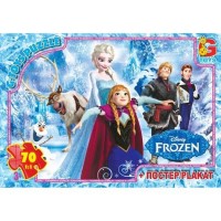 Пазли дитячі "Frouzen" Крижане Серце FR002, 70 елементів