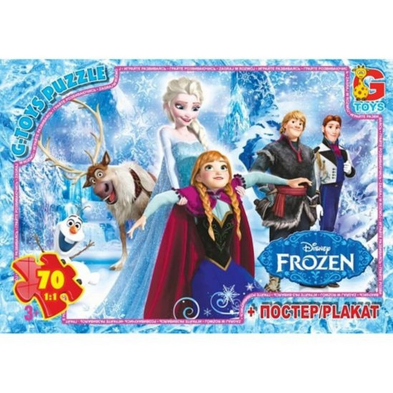 Пазли дитячі "Frouzen" Крижане Серце FR002, 70 елементів