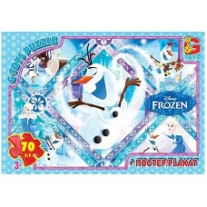 Пазлы детские "Frouzen" Ледяное Сердце FR041, 70 элементов