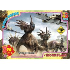 Пазлы детские "Осторожно Динозавры" UP3047, 70 элементов