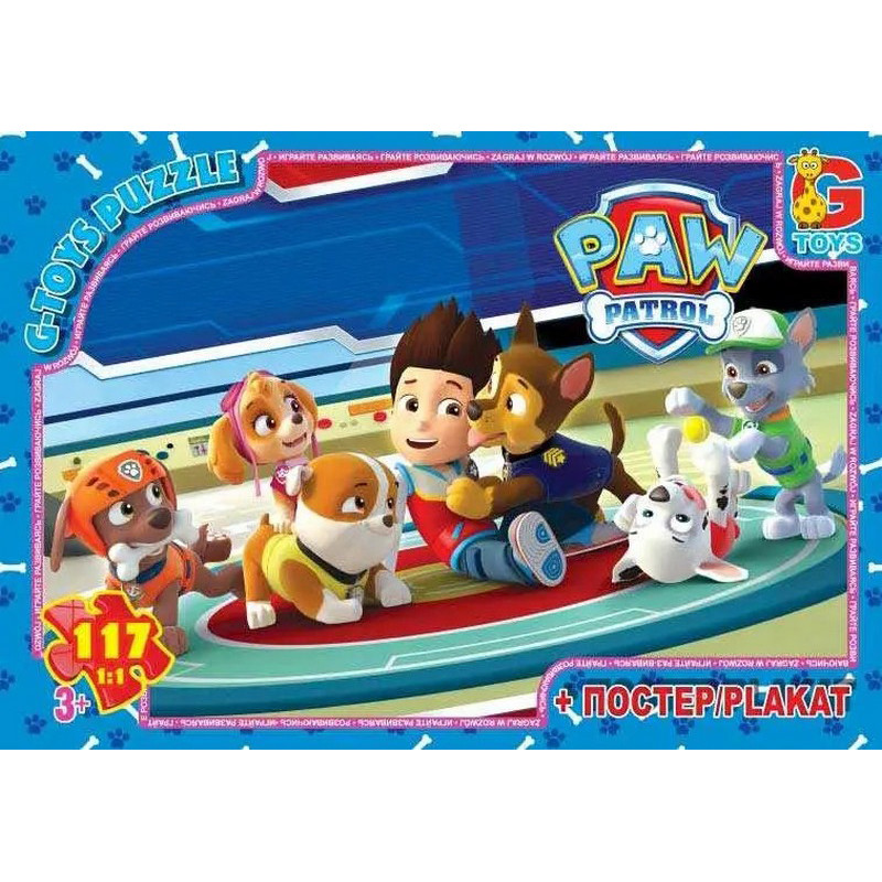 Пазли дитячі "Paw Patrol" Цуценячий патруль PW0818, 117 елементів