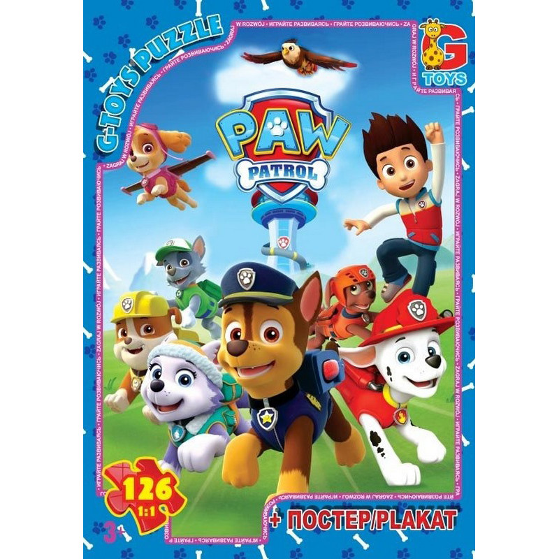 Пазлы детские "Paw Patrol" Щенячий патруль PW0820, 117 элементов
