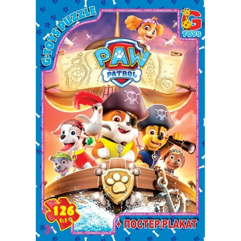 Пазли дитячі "Paw Patrol" Цуценячий патруль PW0827, 117 елементів