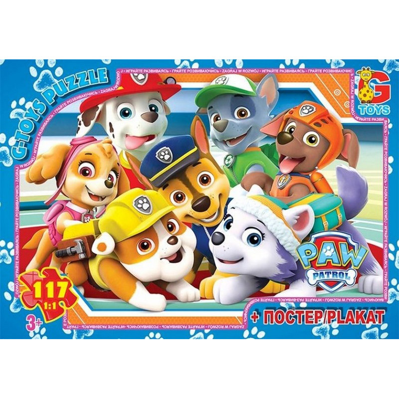 Пазли дитячі "Paw Patrol" Цуценячий патруль PW0851, 117 елементів