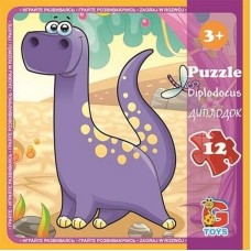 Пазлы детские "Динозавры" LD02, 12 элементов