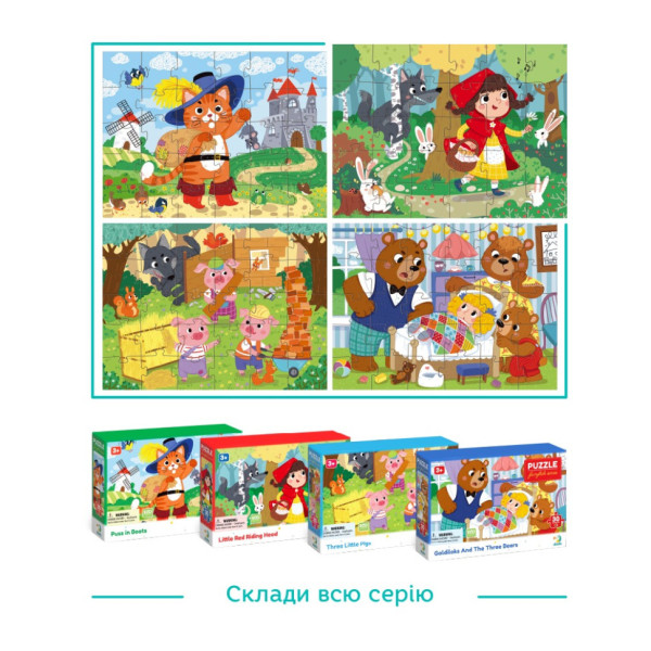 Детский пазл "Красная Шапочка" 300694, 30 элементов(300694)