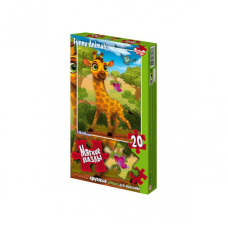 Мягкие пазлы "Жираф" S20-09-16, 20 элементов (S20-09-16)