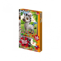 М'які пазли "Зебра" S20-09-06, 20 елементів (S20-09-06)