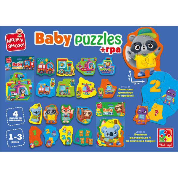 Пазли максі з грою Малюк Зможе «Тварини та Іграшки» Vladi Toys VT1722-23 Укр  (VT1722-23)