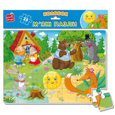 Развивающие мягкие пазлы "Колобок" VT1102-27 A4, 35 деталей(VT1102-27)