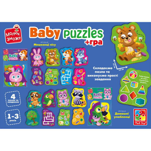 Пазлы макси с игрой Малыш Сможет «Домашние любимцы» Vladi Toys VT1722-21 Укр(VT1722-21)