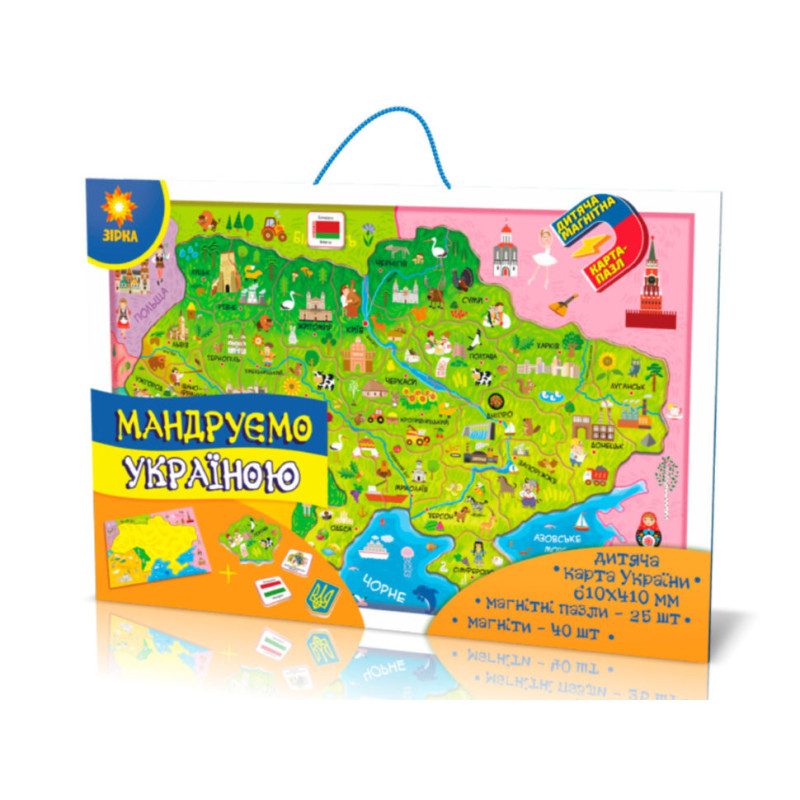 Магнітна карта-пазл "Мандруємо Україною" 73420 укр. мовою