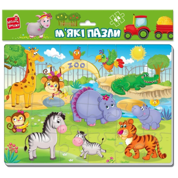 Дитячий м'який пазл "Зоопарк" VT1102-17, 24 елемента (VT1102-17)