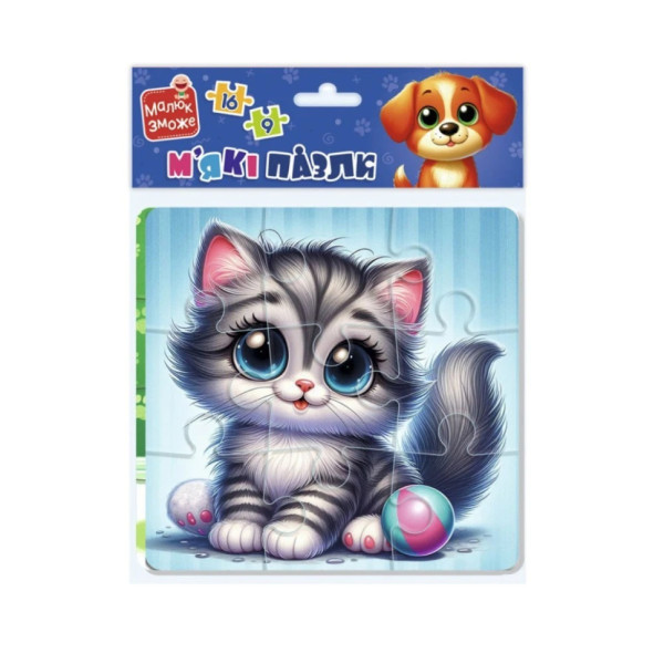 Дитячий м'який пазл "Котик та песик" VT1102-37, 25 елементів (VT1102-37)