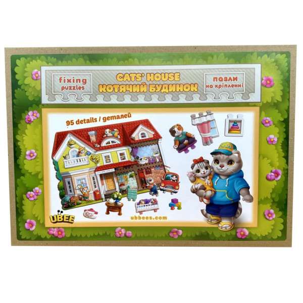 Дерев'яний пазл-вкладиш "Котячий літній будинок" (ПСД272) PSD272 (PSD272)